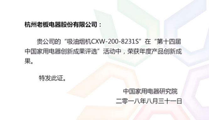 利来w66官网(中国区)_利来集团