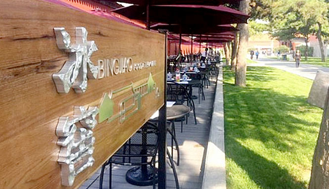 利来w66官网(中国区)_利来集团