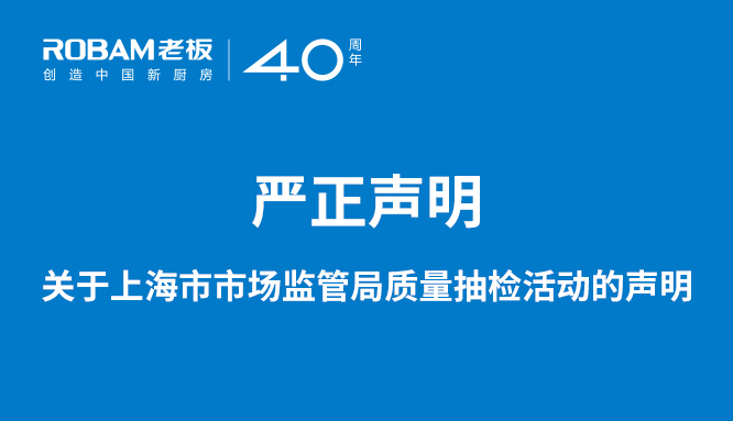利来w66官网(中国区)_利来集团